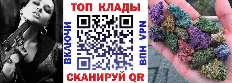 Где купить Венёв blacksprut ONION  Меф  A-PVP  БУТИРАТ  ГАШИШ  Каннабис 