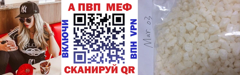 наркотики Венёв Альфа ПВП Соль