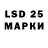 Марки 25I-NBOMe 1,5мг hok0ladka bomba
