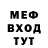 Амфетамин Розовый VaPedja