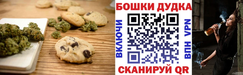 площадка официальный сайт купить Венёв Еда ТГК марихуана