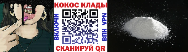 площадка официальный сайт  Венёв  Кокаин Перу  где купить наркоту 