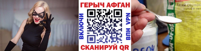 Героин VHQ  Венёв 