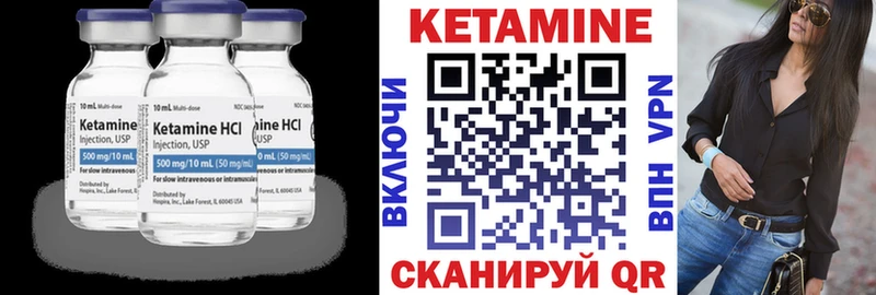 Кетамин ketamine  купить наркотик  Венёв 