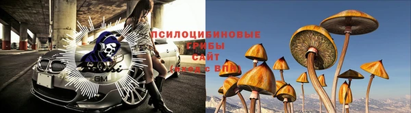 мефедрон Белоозёрский