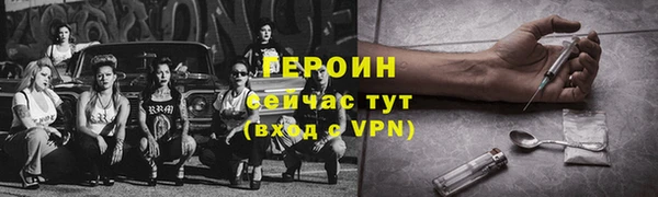 кокаин VHQ Беломорск