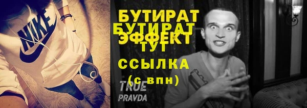 MESCALINE Белокуриха