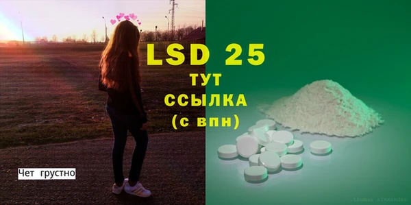 мефедрон Белоозёрский