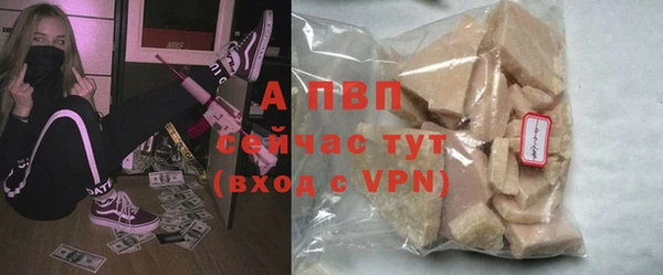мефедрон Белоозёрский