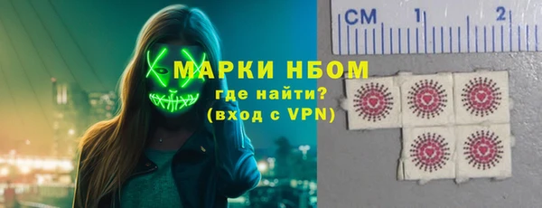 MESCALINE Белокуриха