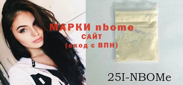 мефедрон Белоозёрский