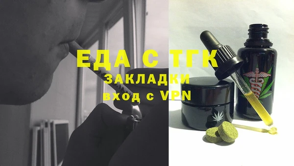 гашишное масло Баксан