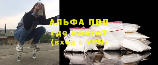 MESCALINE Белокуриха