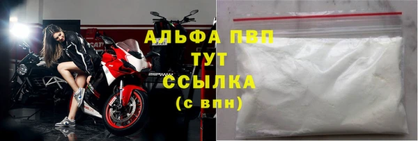 мефедрон Белоозёрский