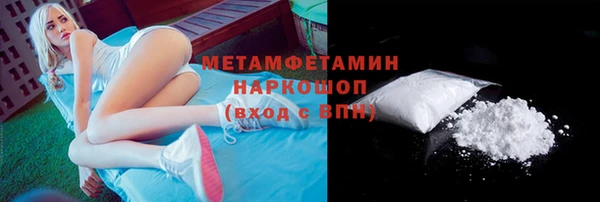 кокаин VHQ Беломорск