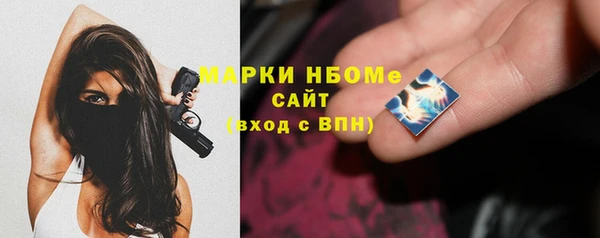 мефедрон Белоозёрский