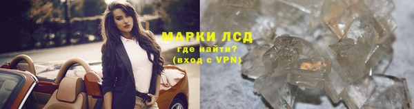 MESCALINE Белокуриха