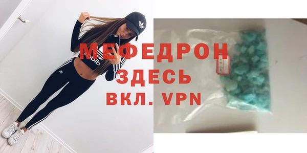 MESCALINE Белокуриха