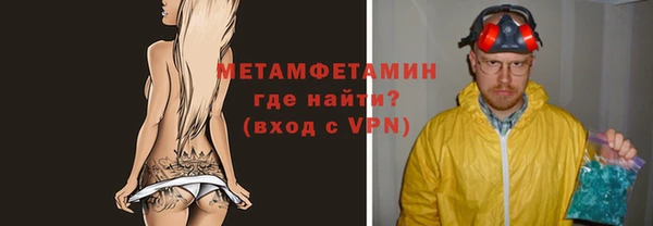 кокаин VHQ Беломорск