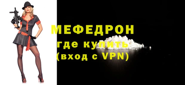 кокаин VHQ Беломорск