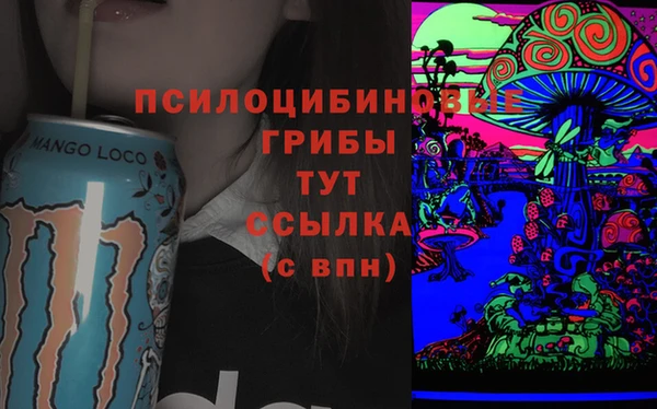 мефедрон Белоозёрский