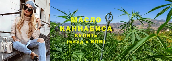 дистиллят марихуана Покровск