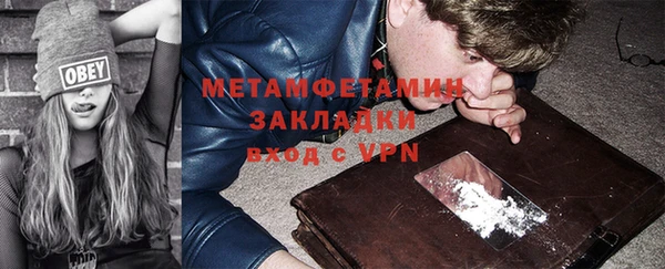 мефедрон Белоозёрский