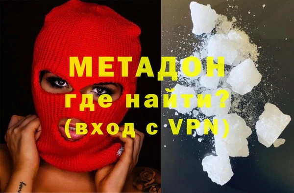 мефедрон Белоозёрский