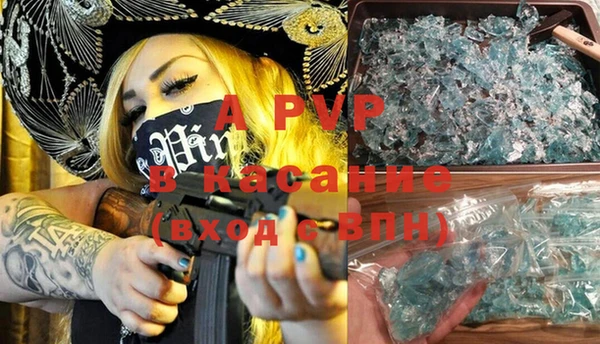 кокаин VHQ Беломорск