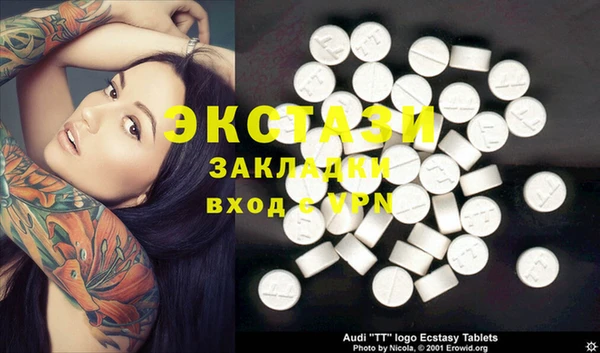 MESCALINE Белокуриха