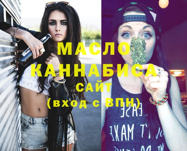 MESCALINE Белокуриха
