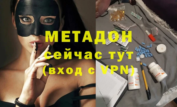 гашишное масло Баксан