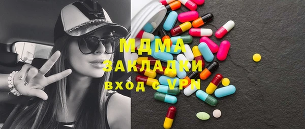 MESCALINE Белокуриха