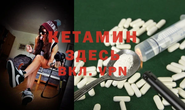 мефедрон Белоозёрский