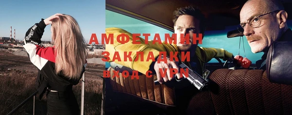 ПСИЛОЦИБИНОВЫЕ ГРИБЫ Балахна