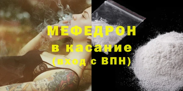 MESCALINE Белокуриха