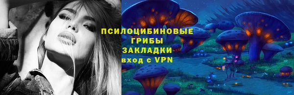 мефедрон Белоозёрский