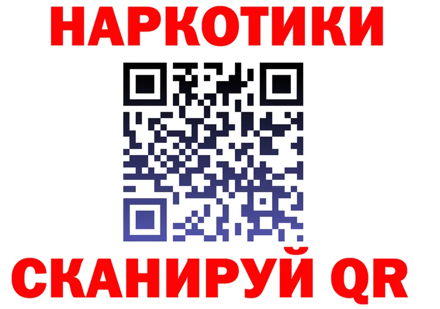 ГАШ Изолятор ТОР маркетплейс блэк спрут Венёв