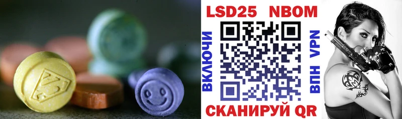 Лсд 25 экстази кислота где продают даркнет как зайти Венёв