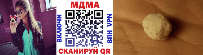 OMG сайт  Венёв  MDMA молли 
