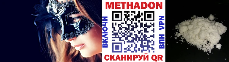 МЕГА   Венёв  Метадон methadone 
