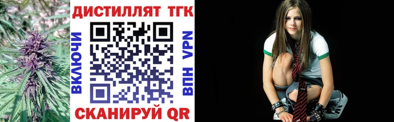 гидра ссылка Венёв Дистиллят ТГК THC oil