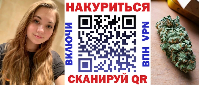 KRAKEN как зайти Венёв Марихуана VHQ